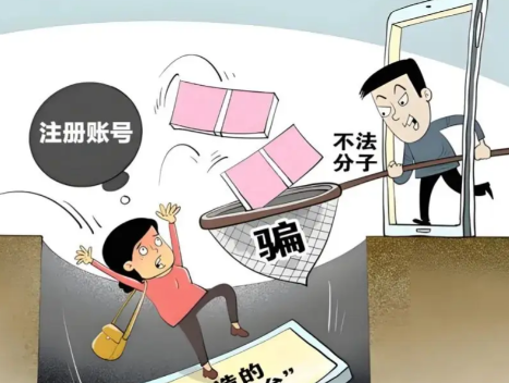 鄂州网上兼职被骗怎么解决 第1张 鄂州网上兼职被骗怎么解决 第1张